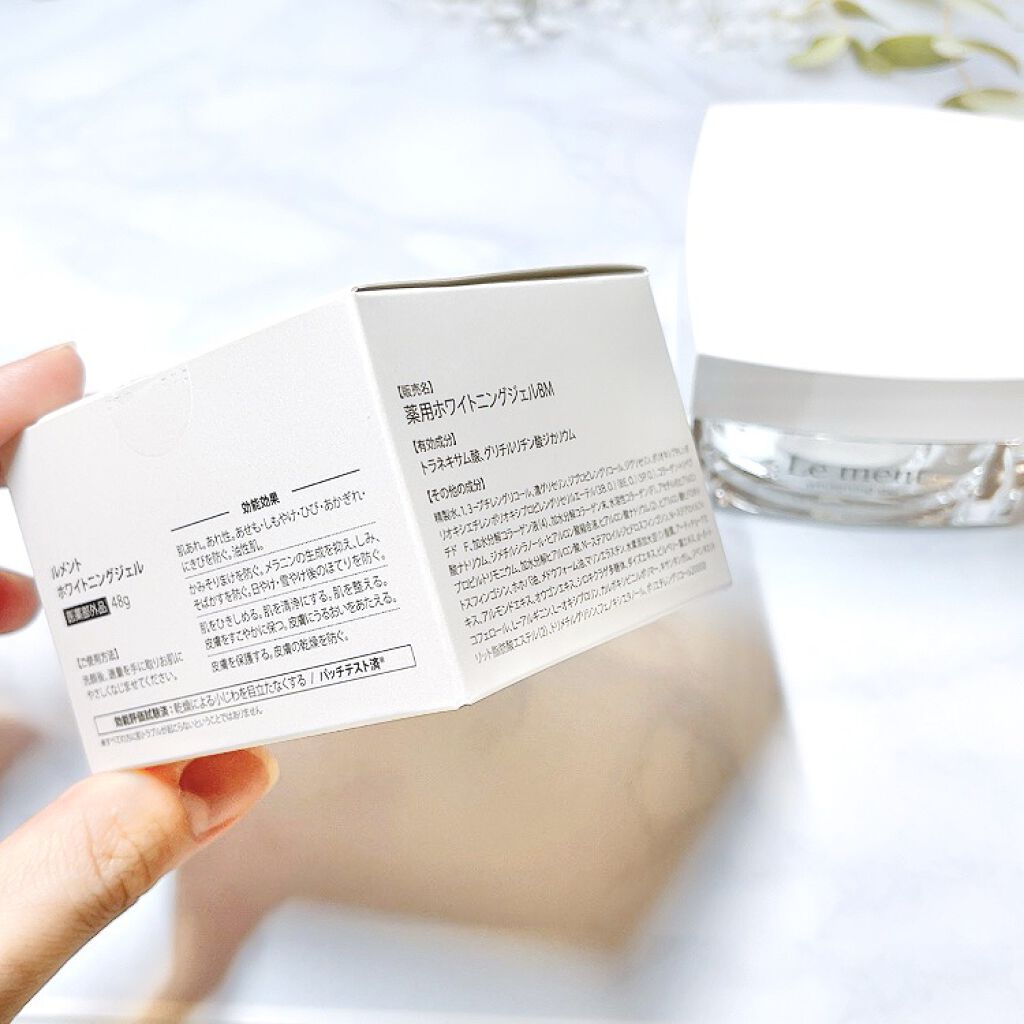 ルメント ホワイトニングジェル/Le ment/オールインワン化粧品を使ったクチコミ（3枚目）