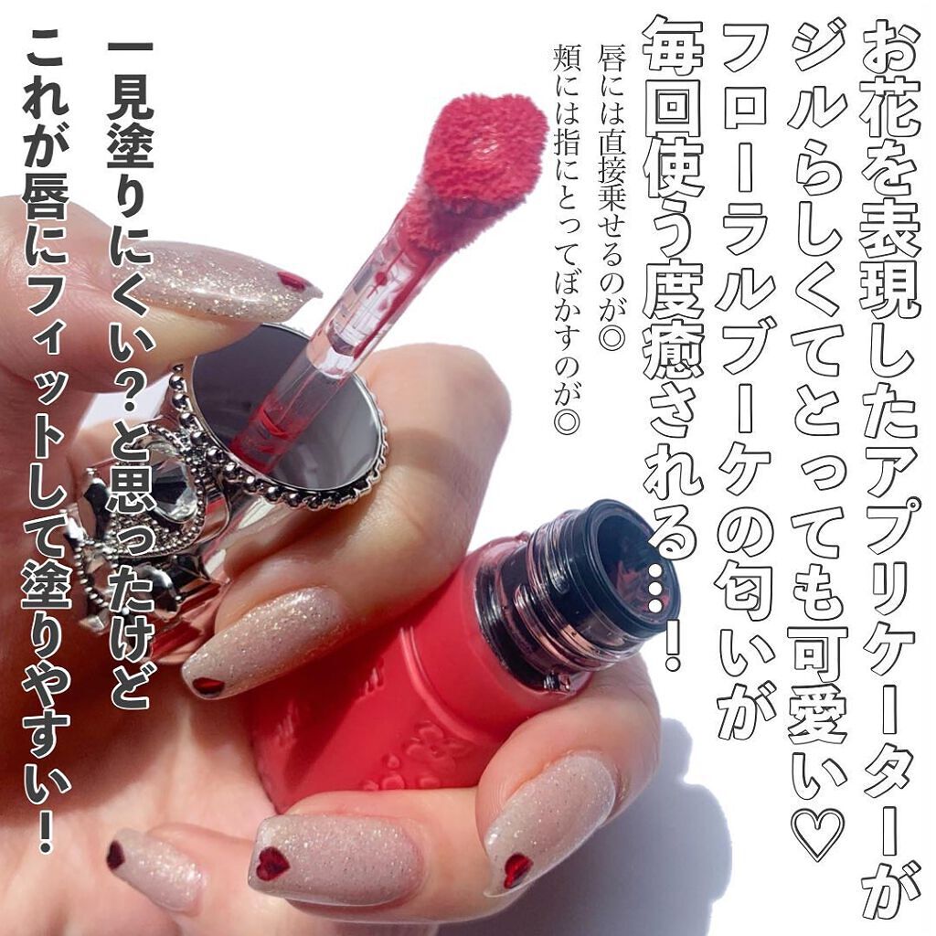 ãžã«ã¹ãã¥ã¢ãŒã ãã«ãŒã ãããã ãªããïŒããŒã¯ ã·ãã©ã³/JILL STUART/ãªãããããŒã¯ã䜿ã£ãã¯ãã³ãïŒ5æç®ïŒ