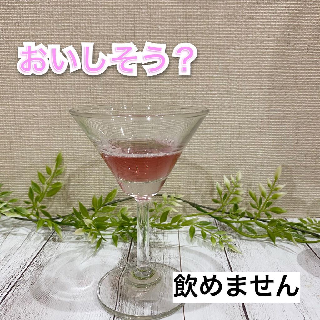 リンシングビネガー シルキーシャイン さらキララズベリー/イヴ・ロシェ/洗い流すヘアトリートメントを使ったクチコミ（2枚目）