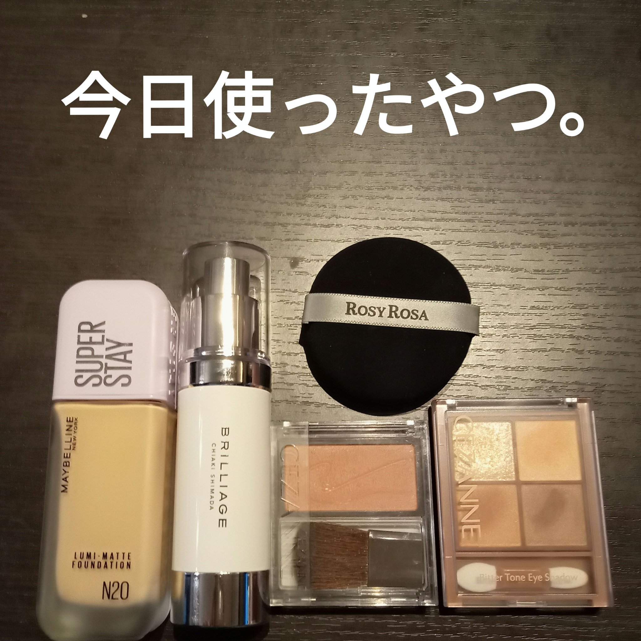 スキンプライマー UV プロテクター（フェイス＆ボディ）/ブリリアージュ/化粧下地を使ったクチコミ（1枚目）