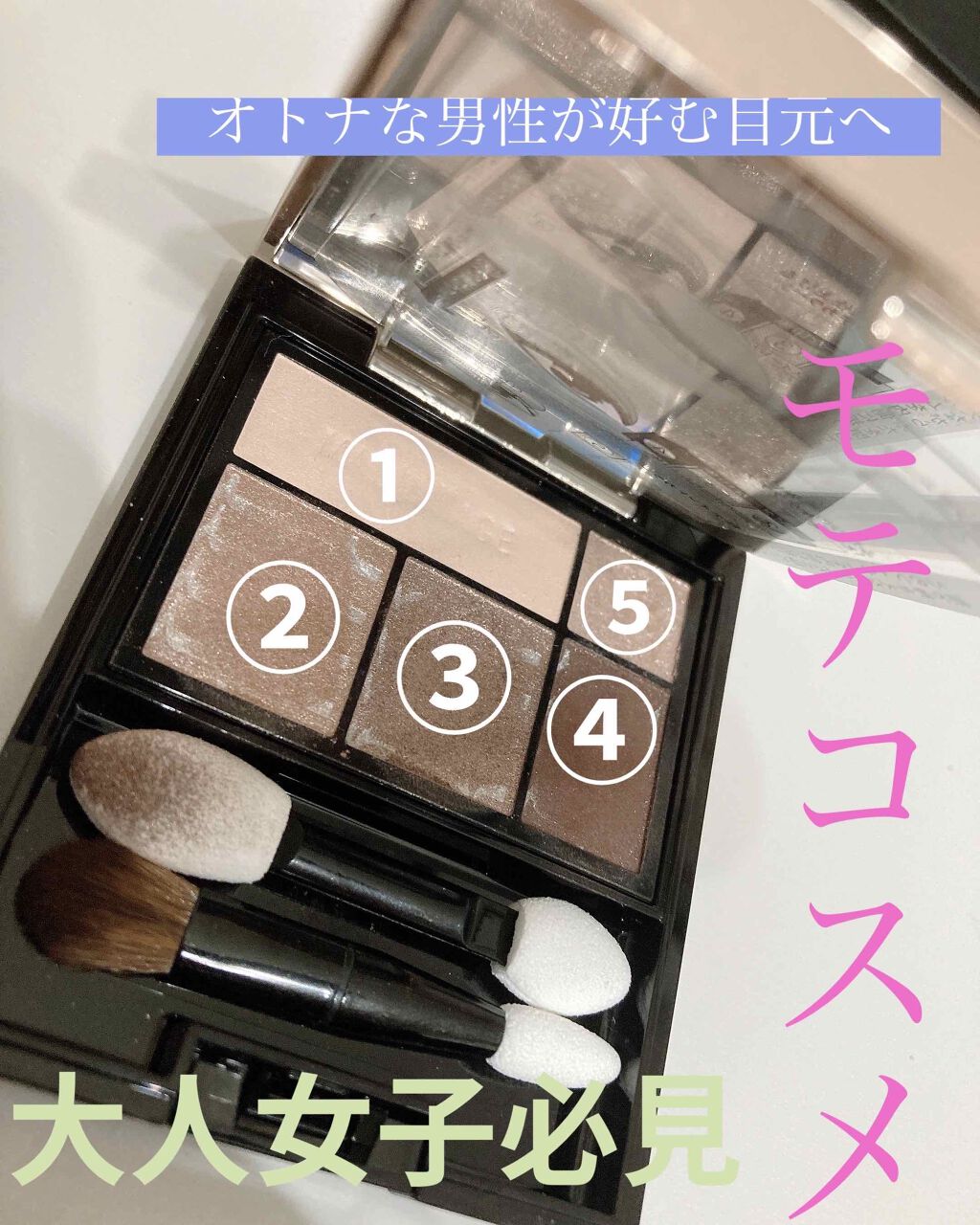 ドラマティックスタイリングアイズ/マキアージュ/アイシャドウパレットを使ったクチコミ（1枚目）