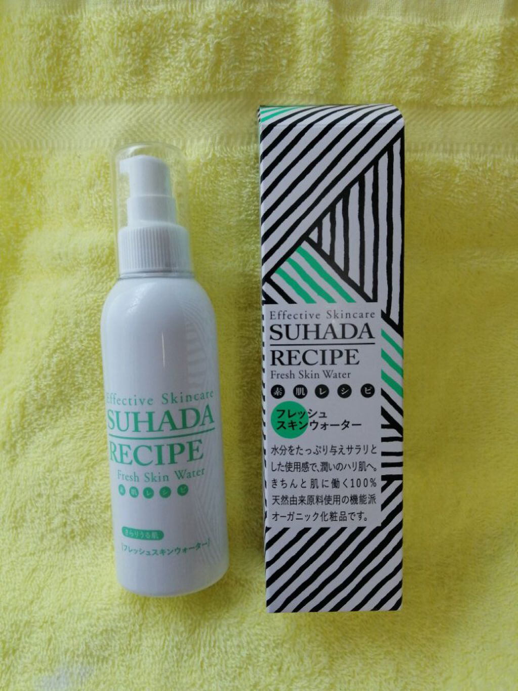 フレッシュスキンウォーターEX(さらりうる肌)/素肌レシピ/化粧水を使ったクチコミ（1枚目）