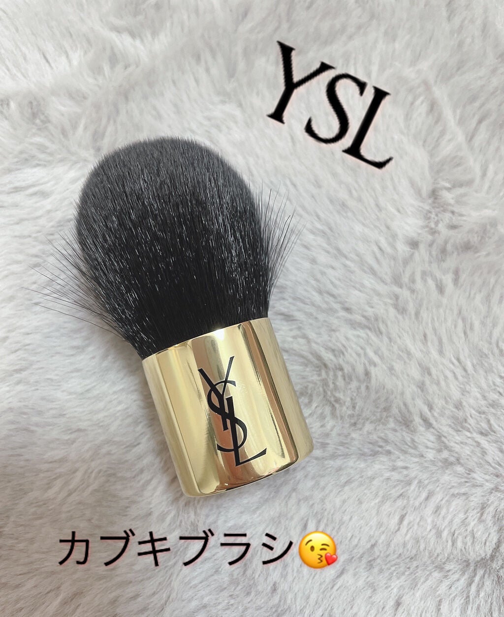 mari on LIPS 「✳︎✳︎✳︎YVESSAINTLAURENTBEAUTEカブキ..」(1枚目)