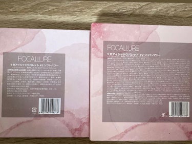 9色アイシャドウパレット/FOCALLURE/アイシャドウパレットを使ったクチコミ（7枚目）