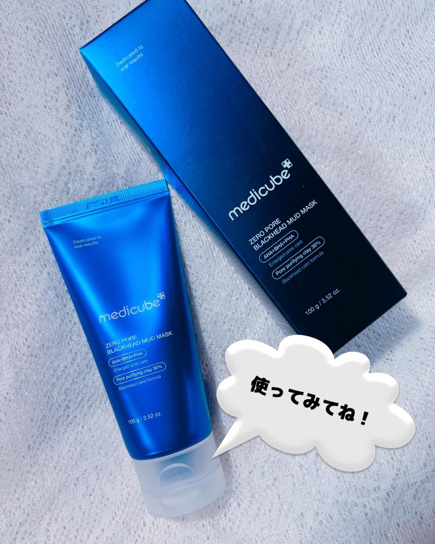 ゼロ毛穴クレイパック/MEDICUBE/洗い流すパック・マスクを使ったクチコミ(6枚目)