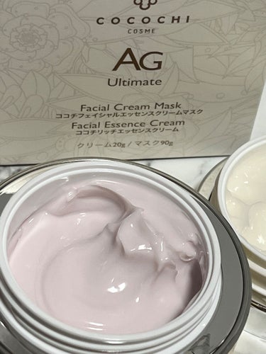AG アルティメット フェイシャルクリームマスク/AGアルティメット/フェイスクリームを使ったクチコミ（1枚目）