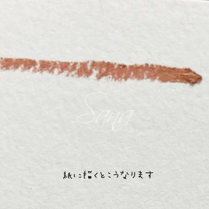 ジェルアイライナー/CEZANNE/ジェルアイライナーを使ったクチコミ(4枚目)