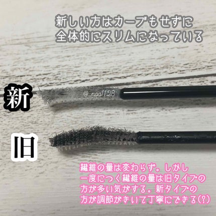 ラッシュマキシマイザーN/KATE/マスカラ下地を使ったクチコミ(3枚目)