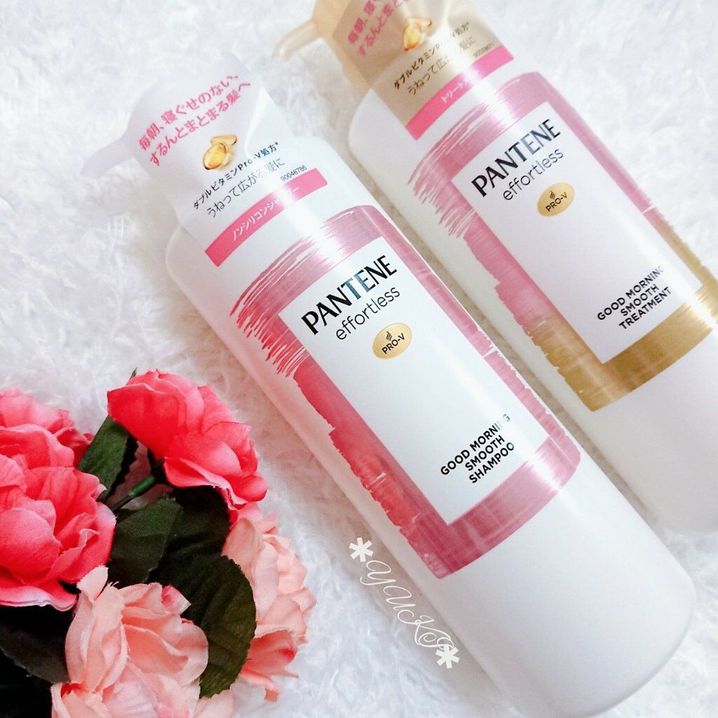 パンテーン エフォートレス グッドモーニング スムース シャンプー／トリートメント/パンテーン/市販シャンプーを使ったクチコミ（1枚目）