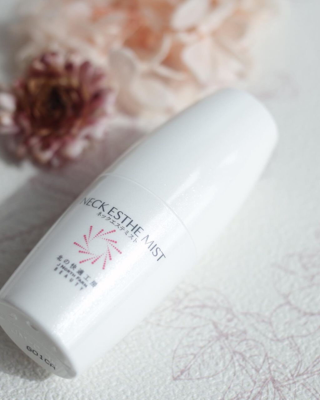 ネックエステミスト/北の快適工房/ネック・デコルテケアを使ったクチコミ(4枚目)