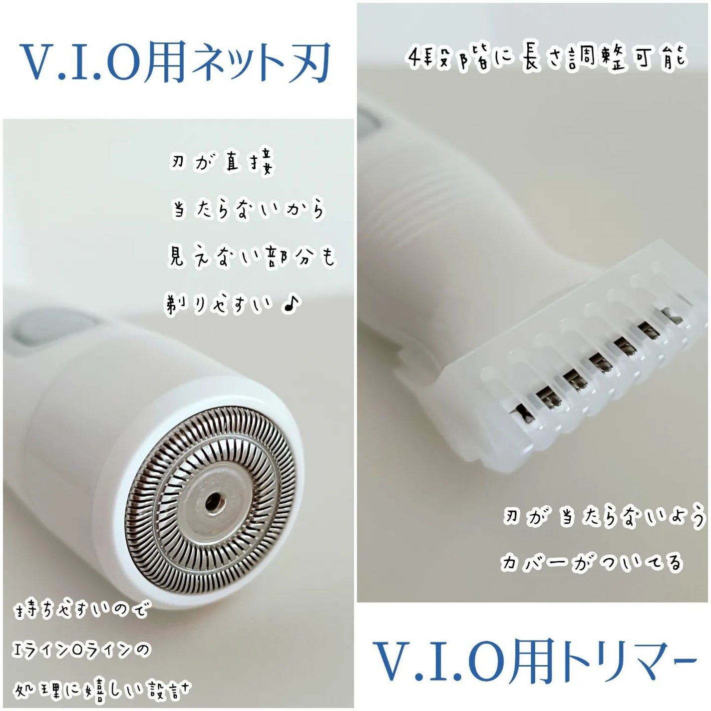 サロンプラス V.I.O 濃密泡セラム/サロンプラス/デリケートゾーンケアを使ったクチコミ(3枚目)