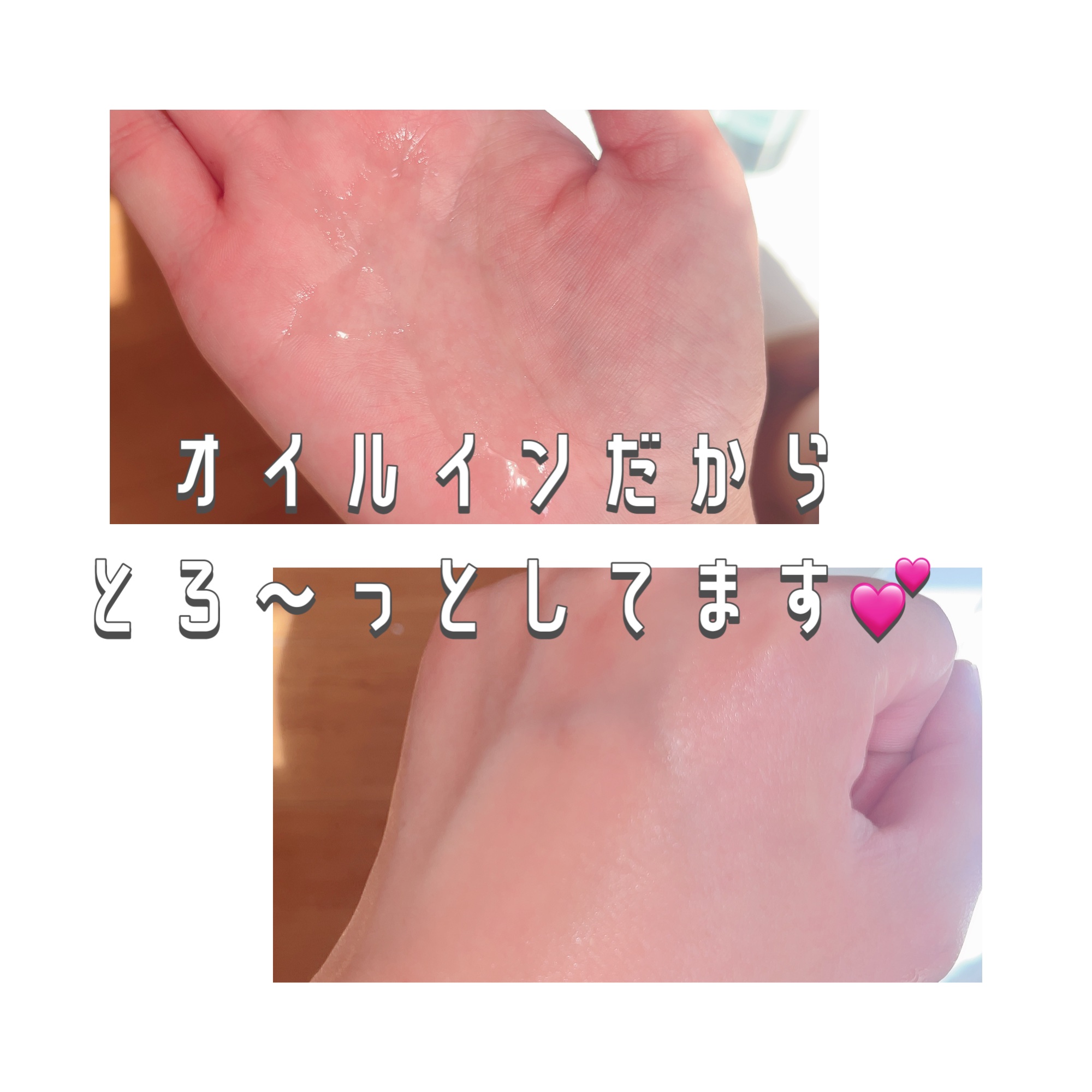 スキンアウェイクニングエッセンス/ennthy/美容液を使ったクチコミ（3枚目）