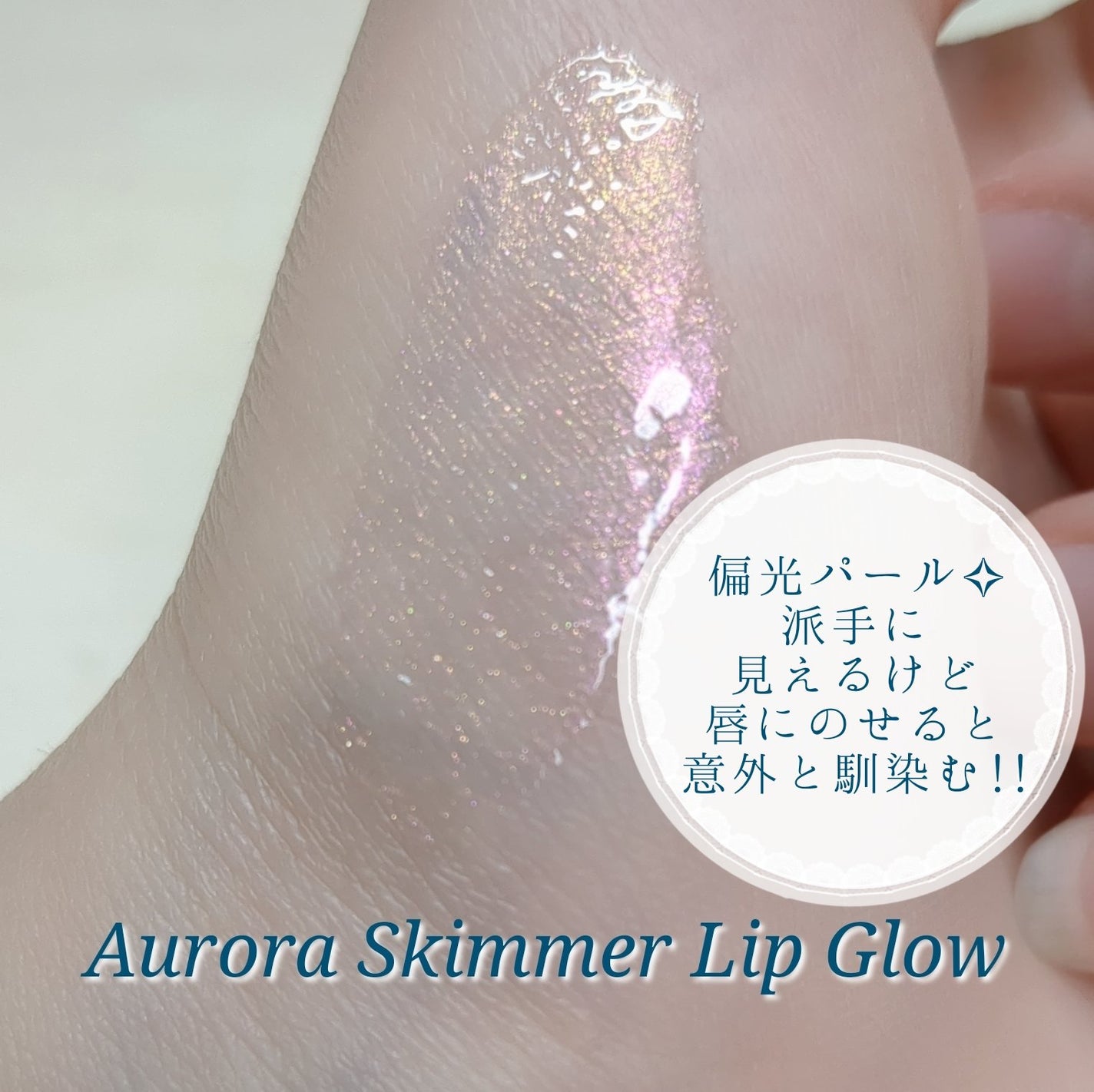 オールデイ ロング アンド カール マスカラ/Milk Touch/マスカラを使ったクチコミ(2枚目)