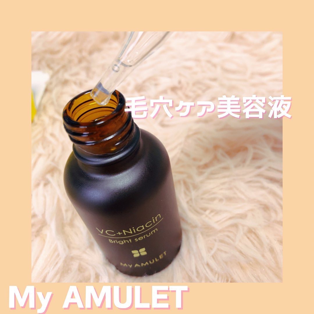 ブライトセラム/My AMULET/美容液を使ったクチコミ（2枚目）
