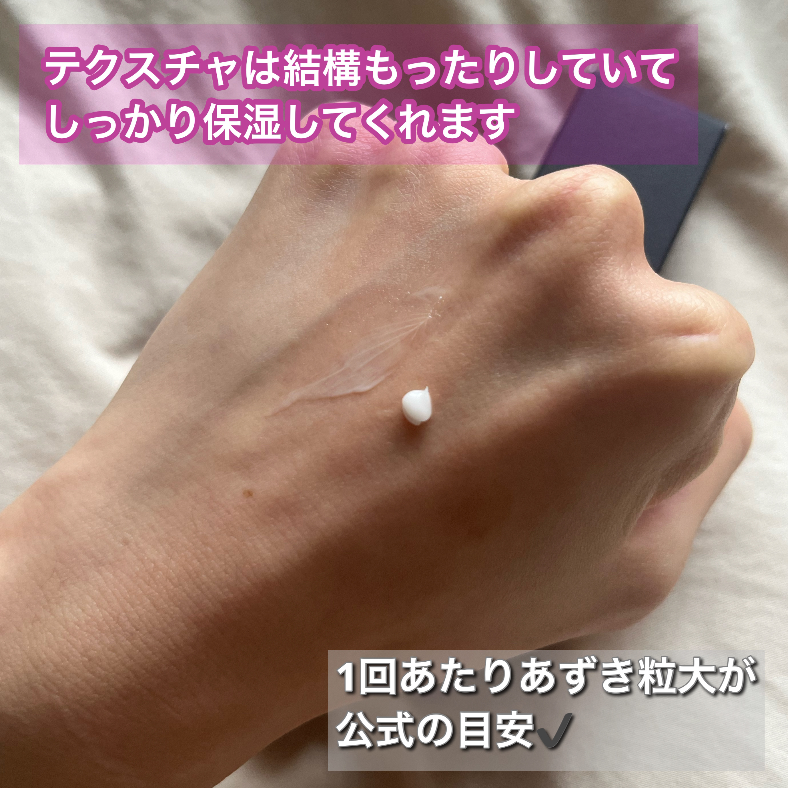 アテニア アイ リンクルセラムのクチコミ「アテニア💜
アイ リンクルセラム

【商品の特徴】
クレンジングで有名なアテニアのアイクリーム.....」（3枚目）