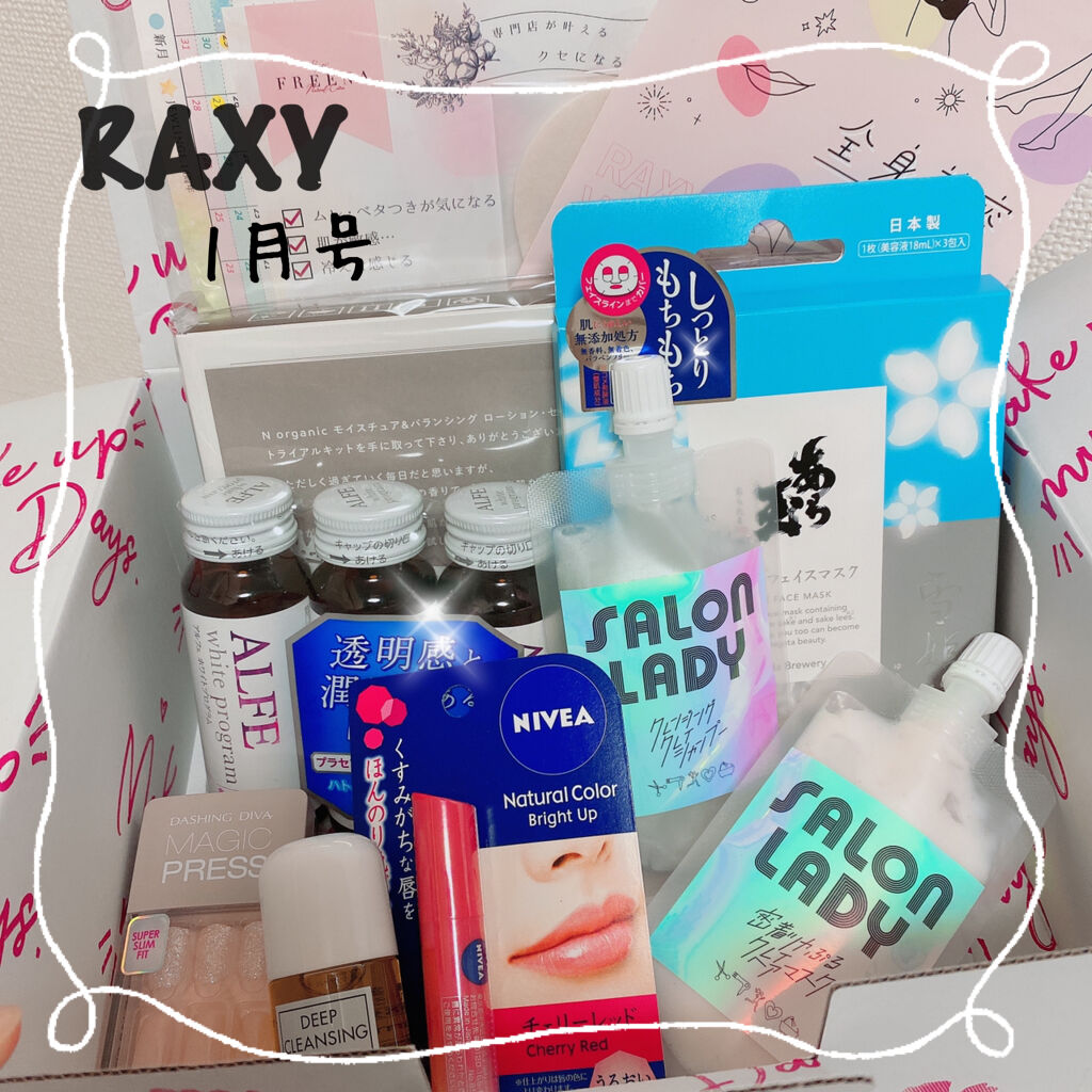 RAXY/Rakuten/その他を使ったクチコミ（1枚目）