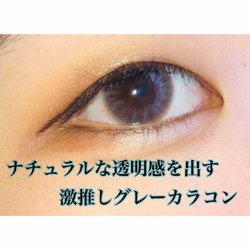 プレカレッジ/THEPIEL/カラーコンタクトレンズを使ったクチコミ（1枚目）