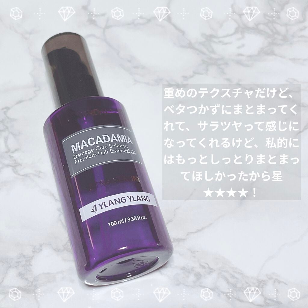 クンダル マカダミア ウルトラヘアセラム /KUNDAL/ヘアオイルを使ったクチコミ(2枚目)