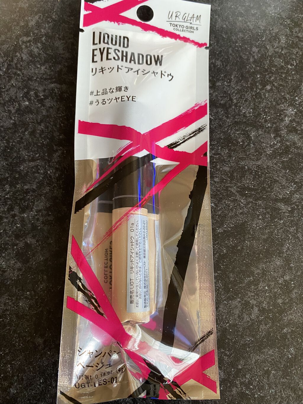 UR GLAM　LIQUID EYESHADOW/U R GLAM/リキッドアイシャドウを使ったクチコミ（1枚目）