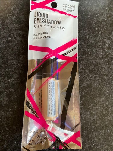 UR GLAM　LIQUID EYESHADOW/U R GLAM/リキッドアイシャドウを使ったクチコミ（1枚目）