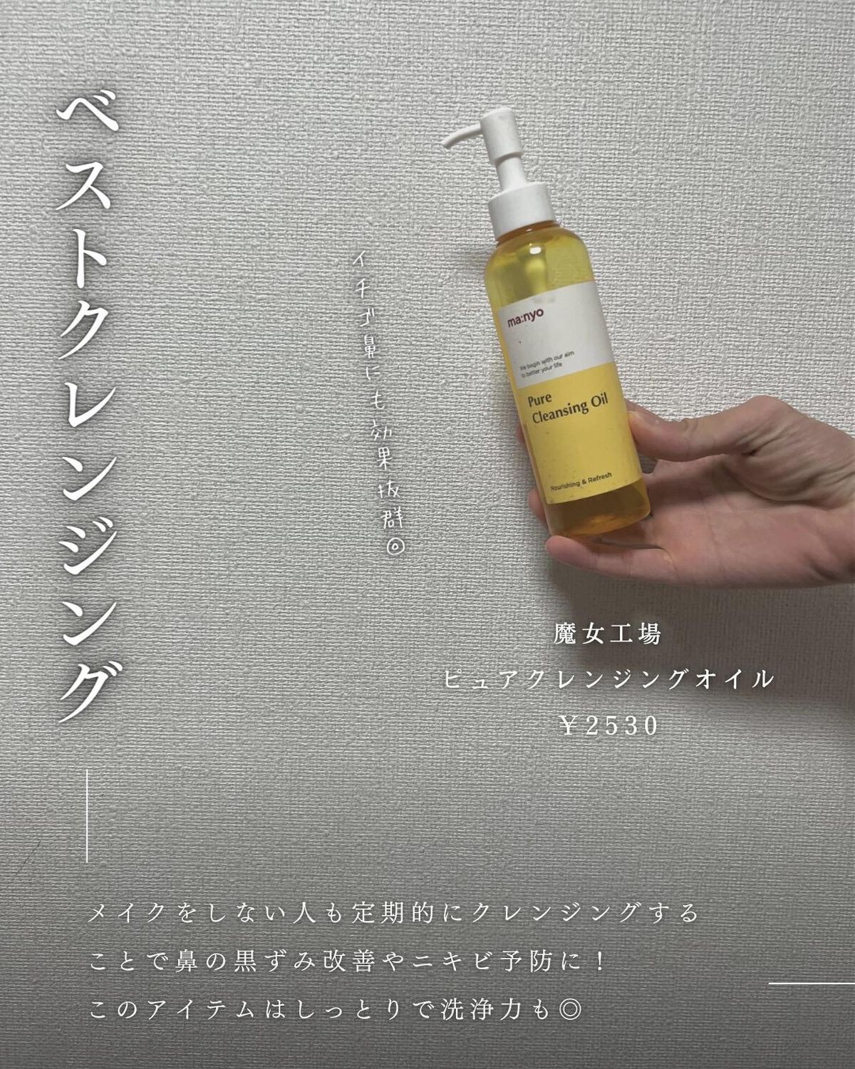 たー on LIPS 「他の投稿はこちら💁♂️@mens_makeup1今回は美容に..」(3枚目)