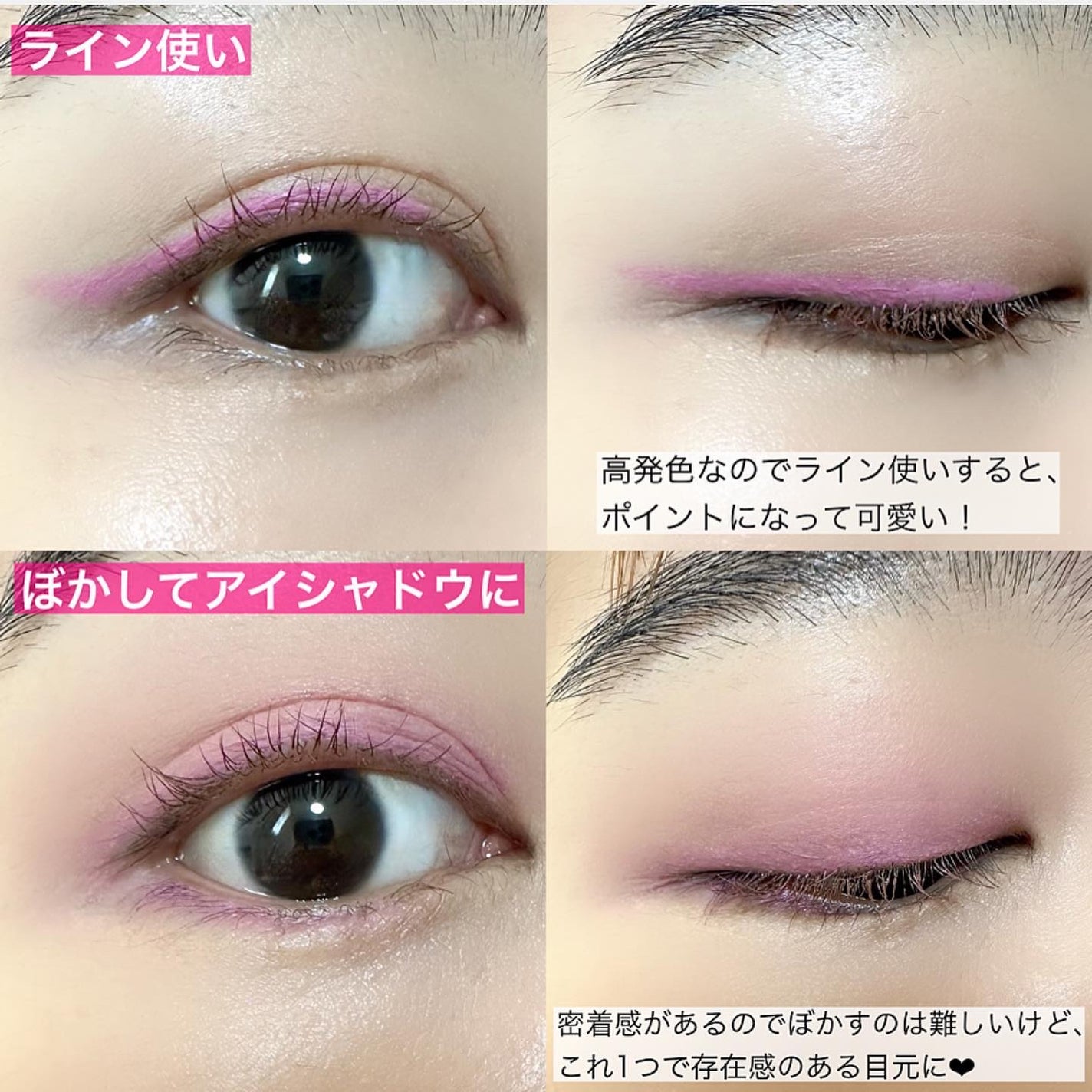 ヴィセ アヴァン リップ&アイカラー ペンシル/Visée/ペンシルアイライナーを使ったクチコミ(7枚目)