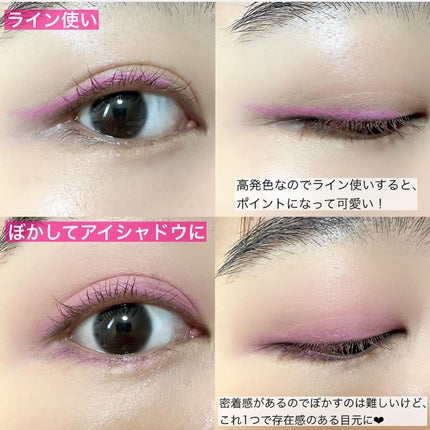 ヴィセ アヴァン リップ&アイカラー ペンシル/Visée/ペンシルアイライナーを使ったクチコミ(7枚目)