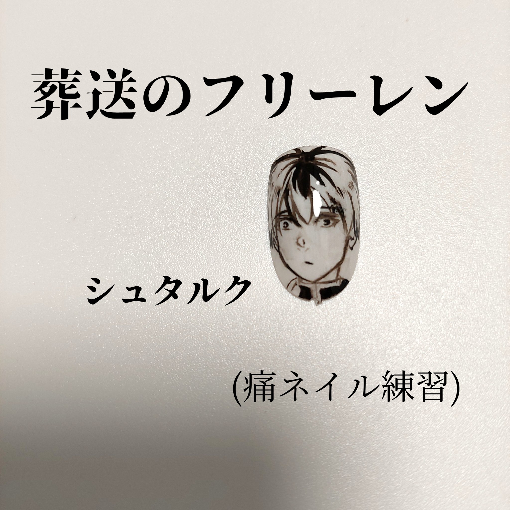 アートジェル (極ジェル)/D.Nail/ジェルネイルを使ったクチコミ（1枚目）