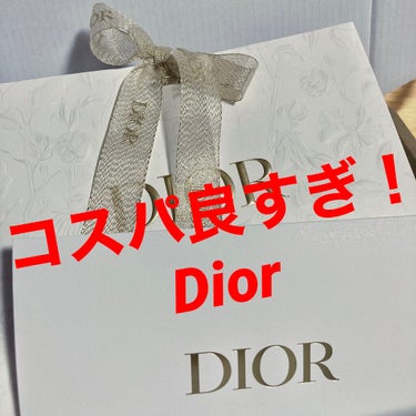 ディオール アディクト リップ マキシマイザー セラム/Dior/リップケア・リップクリームを使ったクチコミ（1枚目）