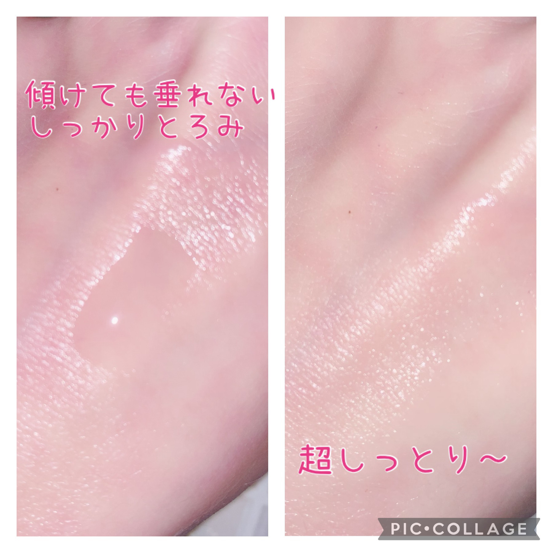 パンテトイン エッセンス トナー/manyo/化粧水を使ったクチコミ（3枚目）