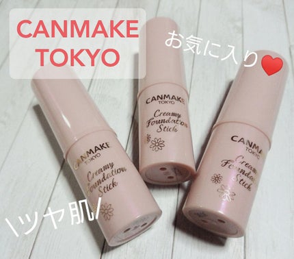 クリーミーファンデーションスティック/キャンメイク/その他ファンデーションを使ったクチコミ(1枚目)