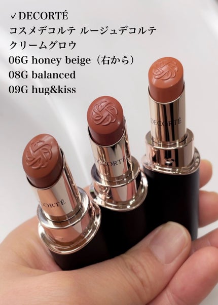 ルージュデコルテ クリームグロウ/DECORTÉ/口紅を使ったクチコミ(2枚目)