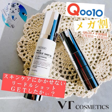 マイルドリードルショット50/VT/美容液を使ったクチコミ(1枚目)