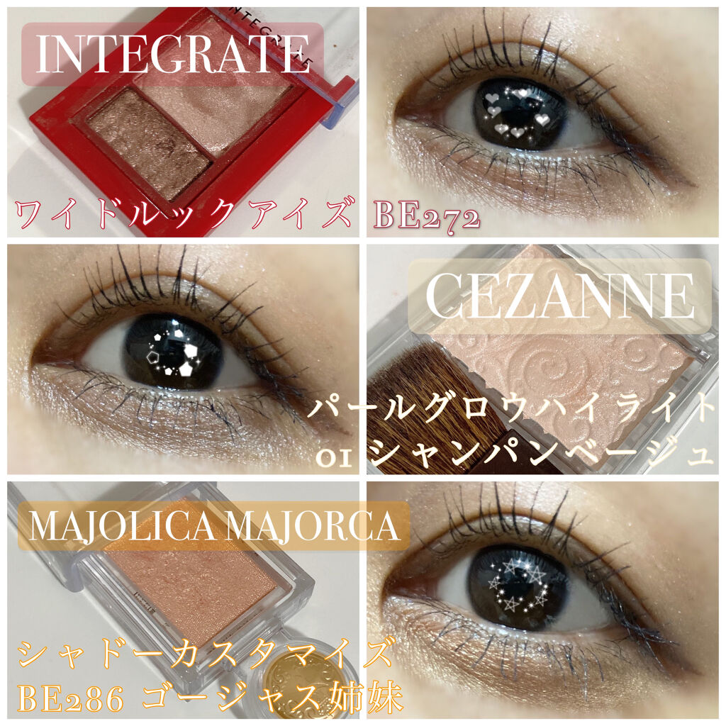 ワイドルックアイズ/インテグレート/アイシャドウパレットを使ったクチコミ（2枚目）