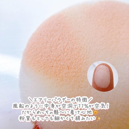 クリアエステフェイスパウダー(クリア)/Macchia Label/プレストパウダーを使ったクチコミ(2枚目)