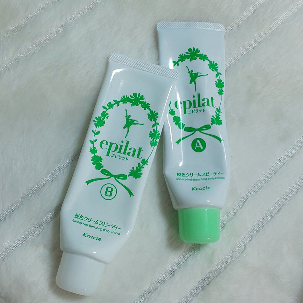 脱色クリーム スピーディー/エピラット/ムダ毛ケアを使ったクチコミ（2枚目）