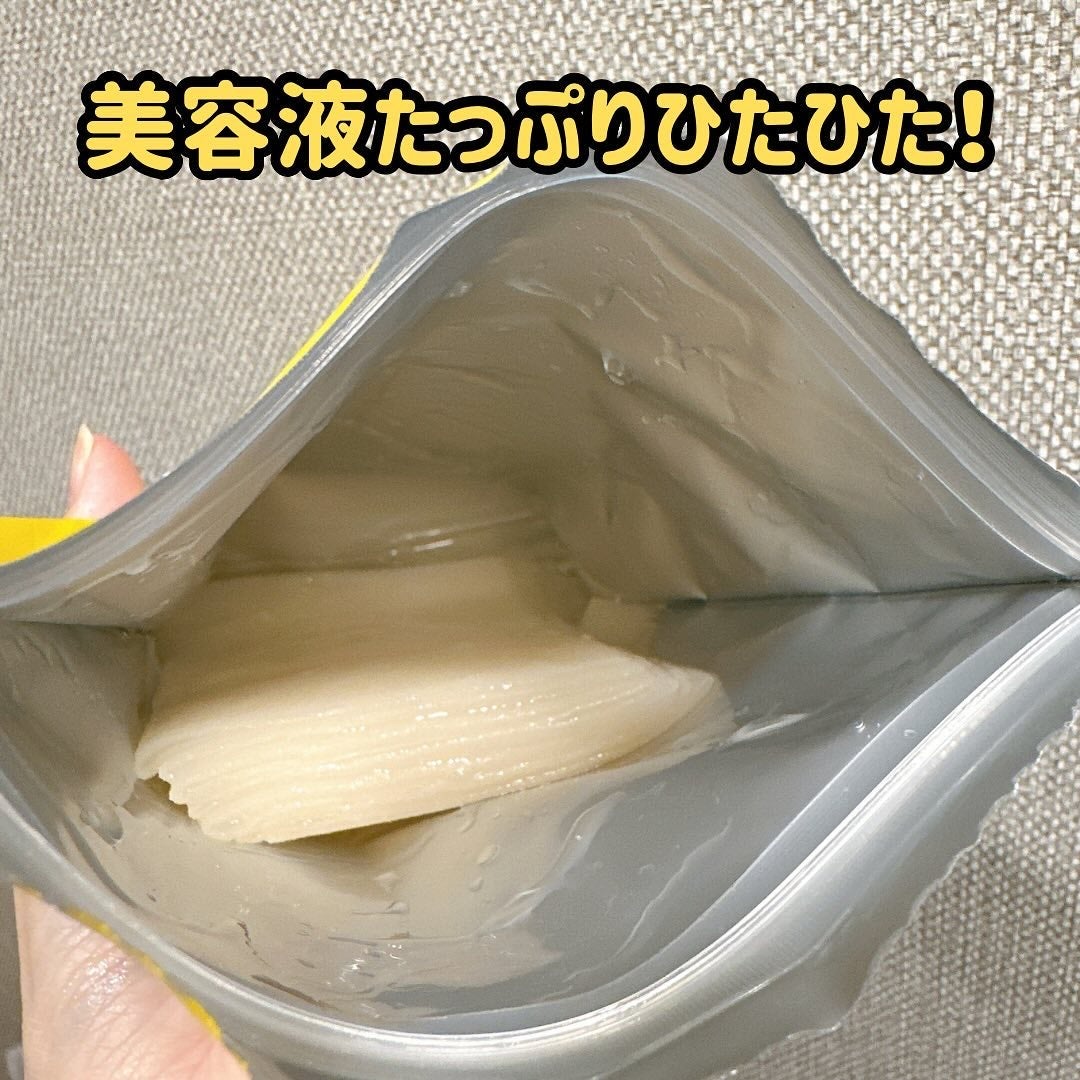 CPフェイスマスク V/カプセルセラム/シートマスク・パックを使ったクチコミ(2枚目)