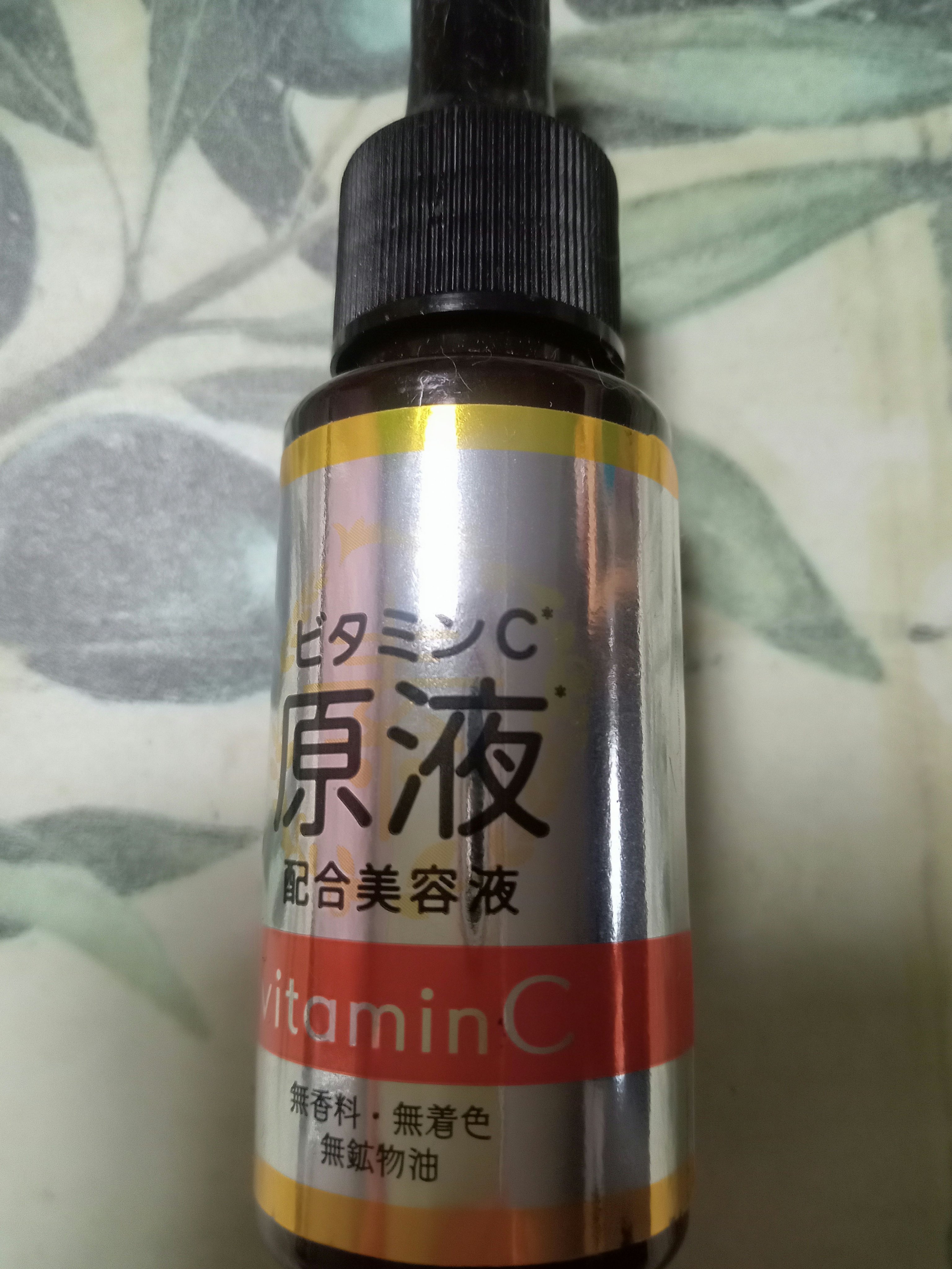 コスメナチュラルズ ソザイファーム ビタミンC原液配合美容液/Puinpul(プインプル)/美容液を使ったクチコミ（1枚目）