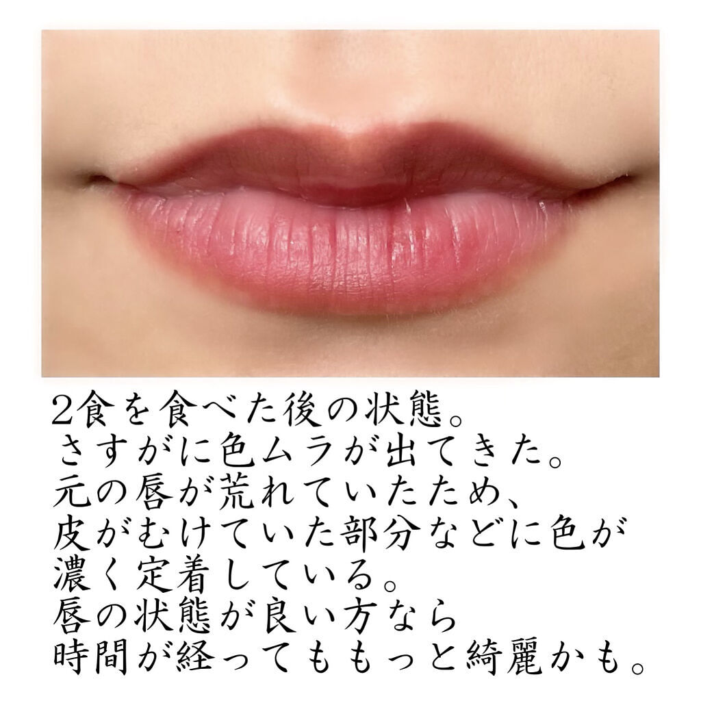 リップアーマー/KiSS/口紅を使ったクチコミ（3枚目）