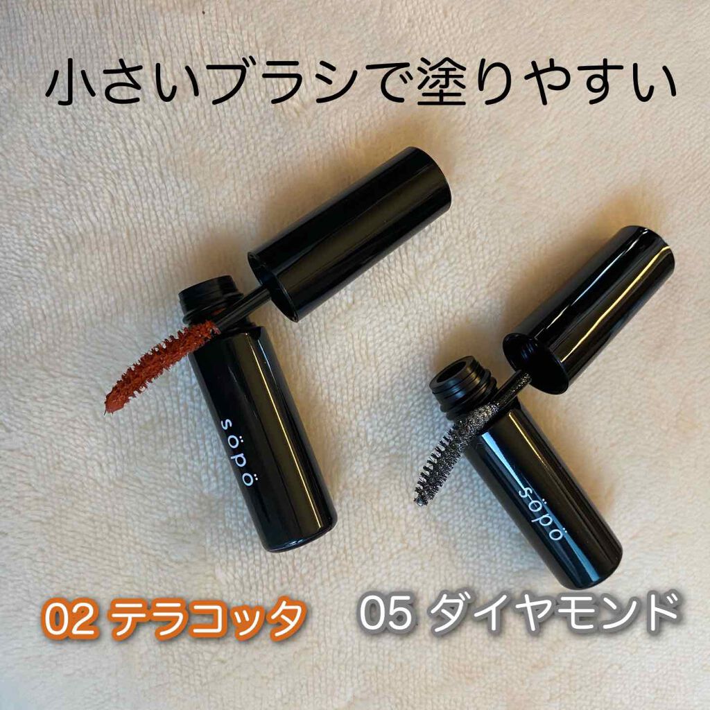 カラーマスカラ/sopo/マスカラを使ったクチコミ（2枚目）