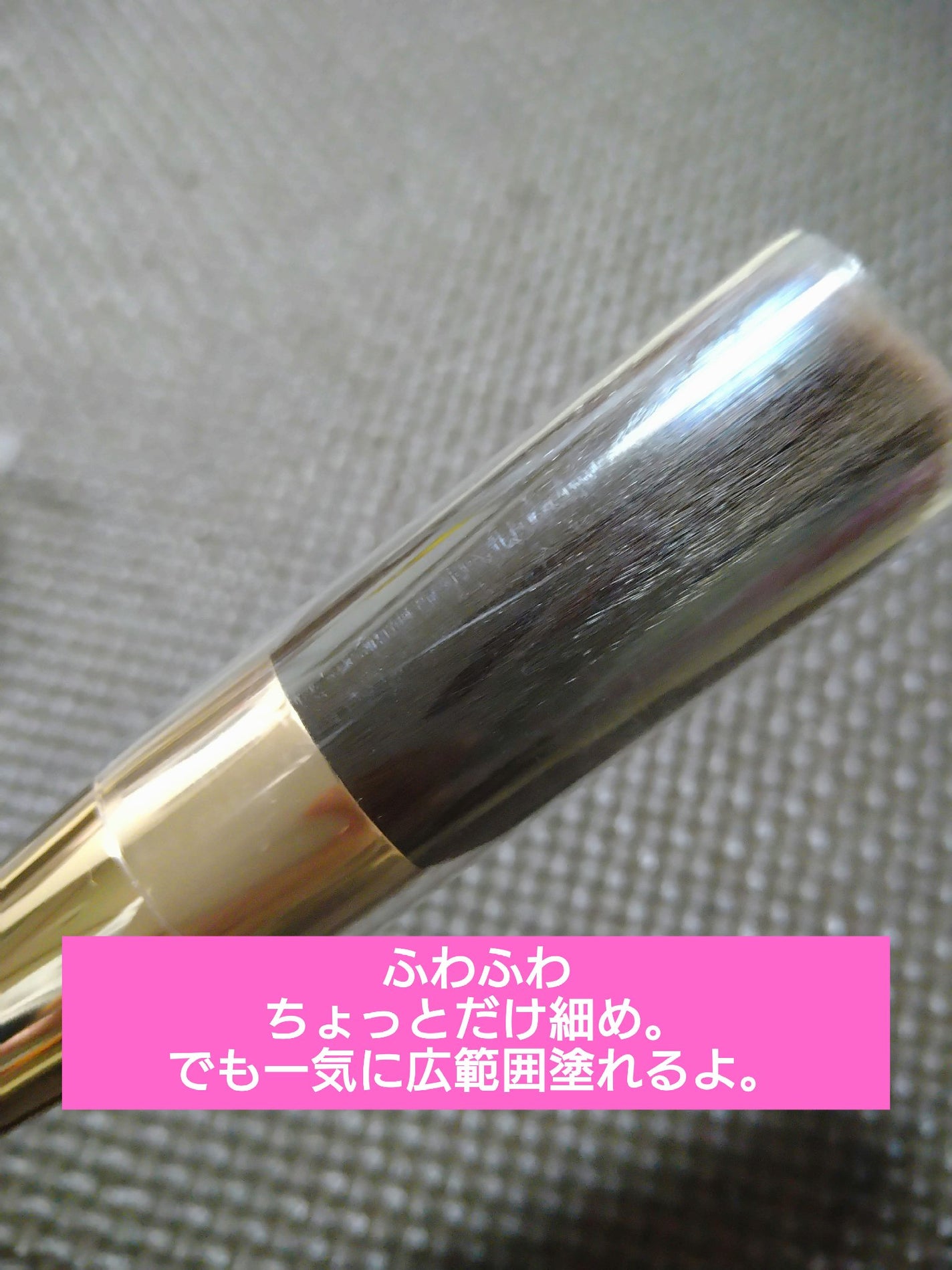 マイビューティーツール140 パウダーブラシ/ETUDE/メイクブラシを使ったクチコミ(2枚目)