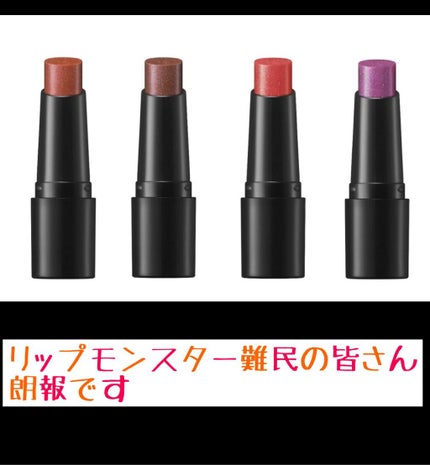 ケイト リップモンスター/KATE/口紅を使ったクチコミ(1枚目)