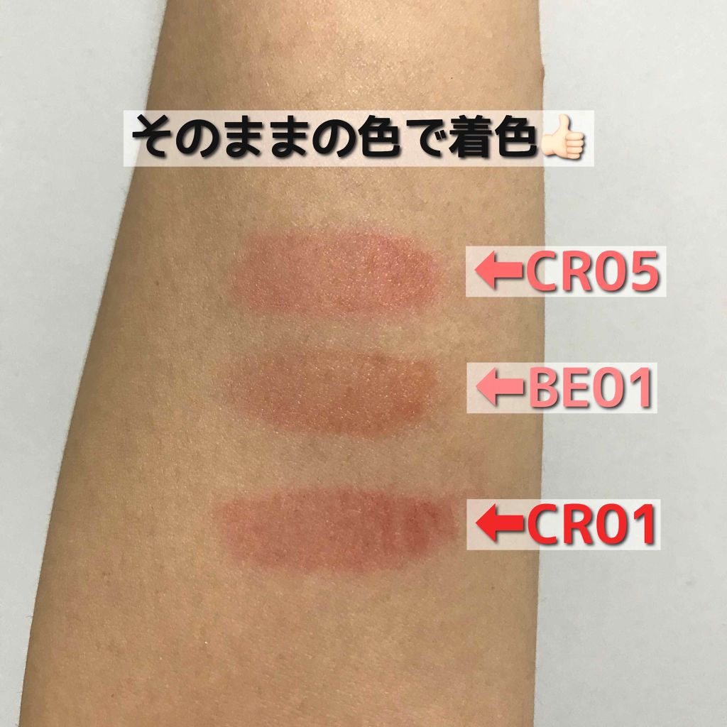 アピュー ジューシーパン ティント/A’pieu/リップティントを使ったクチコミ(3枚目)