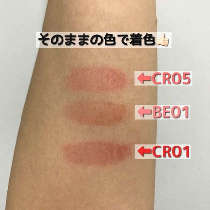 アピュー ジューシーパン ティント/A’pieu/リップティントを使ったクチコミ(3枚目)