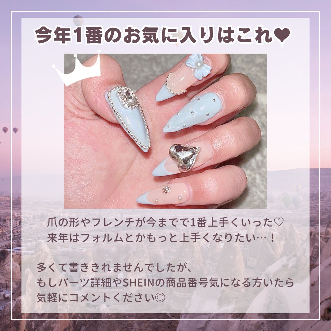 ジェルネイル(ライト対応)/セリア/ジェルネイルを使ったクチコミ(10枚目)