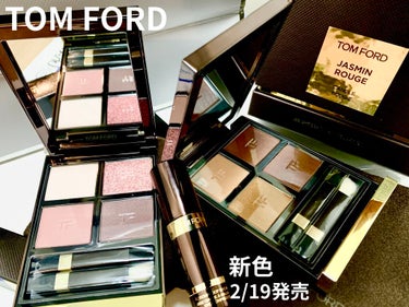 アイ カラー クォード/TOM FORD BEAUTY/アイシャドウパレットを使ったクチコミ（1枚目）