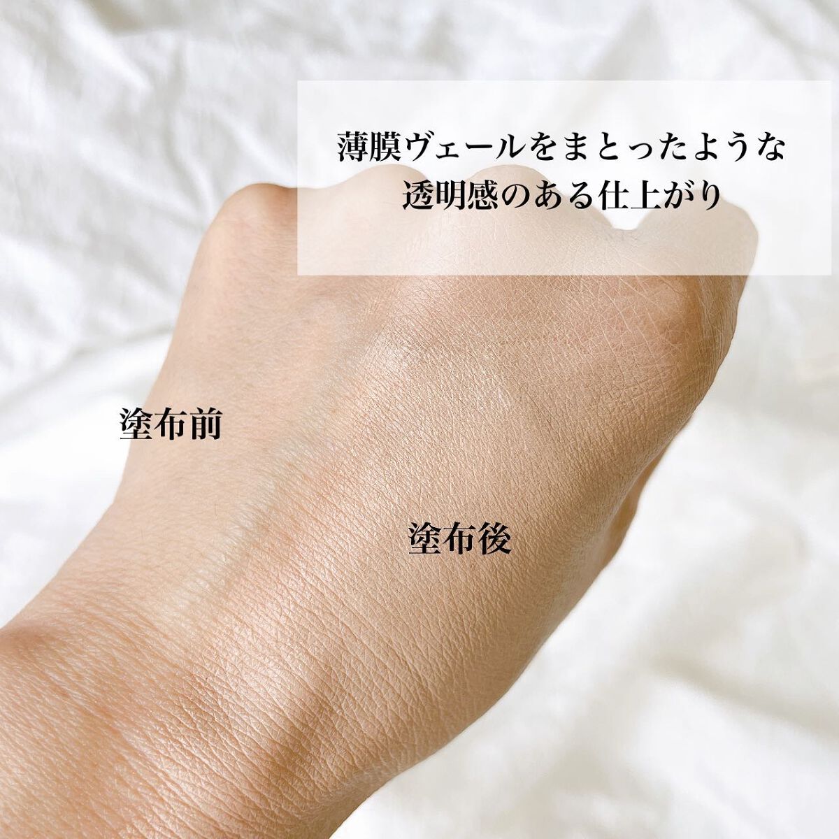 潤白美肌リキッドファンデーション/ALBLANC/リキッドファンデーションを使ったクチコミ（3枚目）