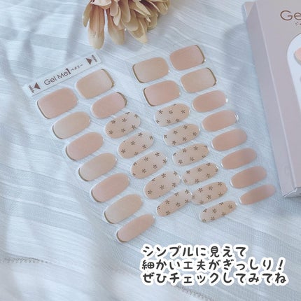 ジェルミーペタリー 10 ペルレ /ジェルミーワン/ネイルシールの画像