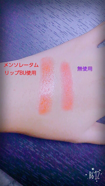 リップフォンデュ/メンソレータム/リップバームを使ったクチコミ(2枚目)