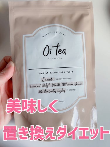 🐶じじちゃん🐶 on LIPS 「⭐️Oitea⭐️置き換えダイエットにもオススメ💕・甘いのに低..」（1枚目）